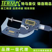特马数显公法线千分尺齿根切线分厘卡快进式 25MM精度0.001mm