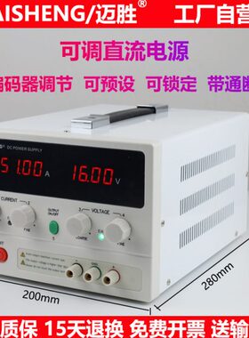 数控直流可调电源150V200V220V250V300V400V500V600V800V1000V10A