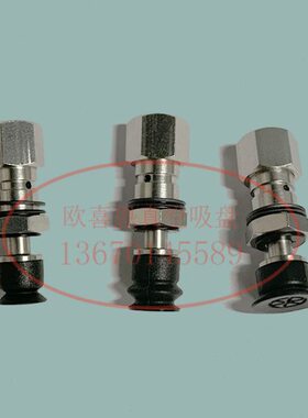 VPG08-3 6-C-A B C真空吸盘无尘低摩擦直接安装型支架VPG吸盘托架