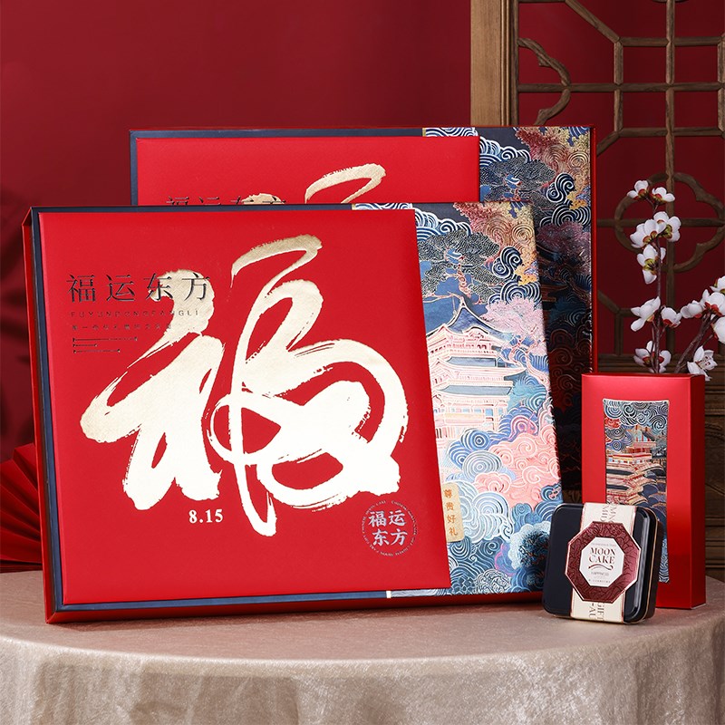 月饼盒20d25新款月饼礼盒空盒子高级中秋节礼品包装盒12粒蛋黄酥