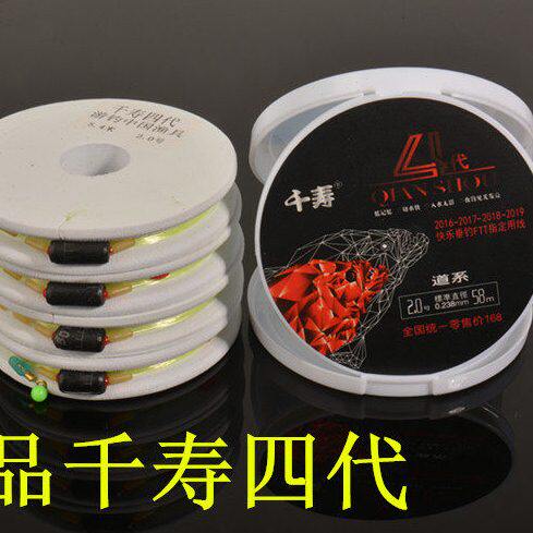 千寿新款四代4代纯手工精绑鱼线成品主线组套装全套配件超强拉力
