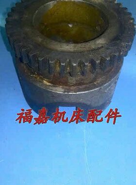南京车床C618C6136离合反车齿轮40齿外径126沈阳兰州盐城机床配件
