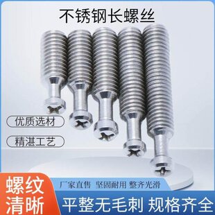 铝合金推拉门窗配件不锈钢螺丝阳台厨房客厅门窗锁滑块专用长螺丝