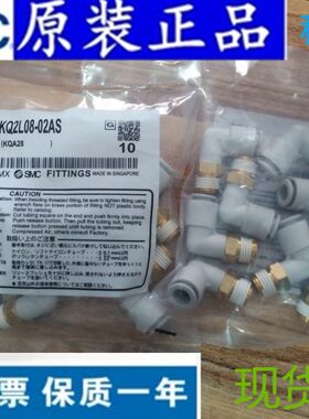 现货快速接头KQ2VT08-01S/02S/03S/04AS三单管万向型气管