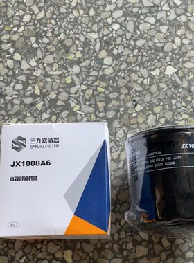 潍柴雷沃RG70领航金刚履带收割机配件发动机机油滤芯