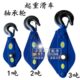 国标重型定滑轮组吊轮省力起重滑车 钢丝绳滑轮0.5t1T2T3T5T10T吨