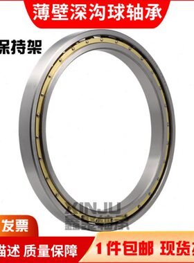 深沟球轴承61980M 6980M 61984M 6984M 61988M 6988M