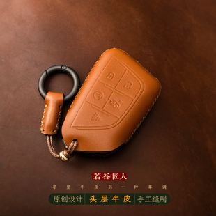 专用凯迪拉克ct5k钥匙套真皮xt4ct6扣ct4锐歌gt4全包超薄简约男女
