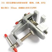 小桌钳多功能夹具台钳迷你工作台家用精密平口钳台虎夹钳