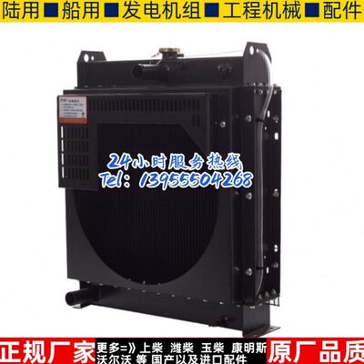 WP2.3D33E200潍柴30KW千瓦柴油机发电机组水箱散热器华阁维创原装