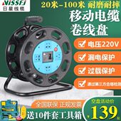 移动电缆卷线盘 线轴空盘电缆盘线盘空线盘中盘空盘 绕线盘卷线盘