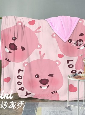 可爱小海狸夏季全棉空调被露比幼儿园午睡夏凉被学生宿Z舍薄款被