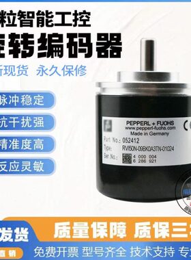 全新现货RVI50N-09BK0A3TN-01000增量式旋转编码器外径50mm1000线