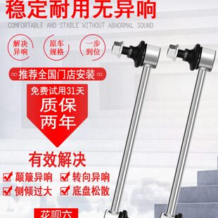 众泰T600大迈X5后T700Z500Z300Z700Z100前SR7平衡杆SR9拉杆X7球头