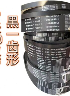 黑一金刚配件二代RG70全车皮带2SC103.5 4hbj1495sb1985 2sb3850