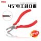 台湾快工45度电子斜口钳工业级斜嘴钳6寸铜线 铁丝剪钳电工剪线钳
