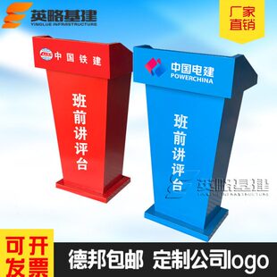 物业登记台保安值班台工地安全讲评台宣讲演讲台安全体验区发言台