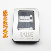 多用打孔机副夹具 R42 多功能夹具 辅助小夹具 锐正多巧夹具