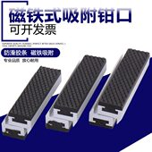 桌虎钳 包邮 机用平口钳高精密虎钳虎钳 铁钳口配件 软钳口 台虎钳