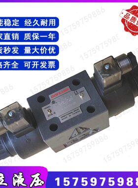 台湾东峰电磁阀DFB-02-3C4-D24V-35C 2D2 3C60 3C5 3C2换向液压阀