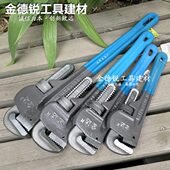 金达多功能重型管钳子快速自紧万能板手水管钳大号万用活动管子钳