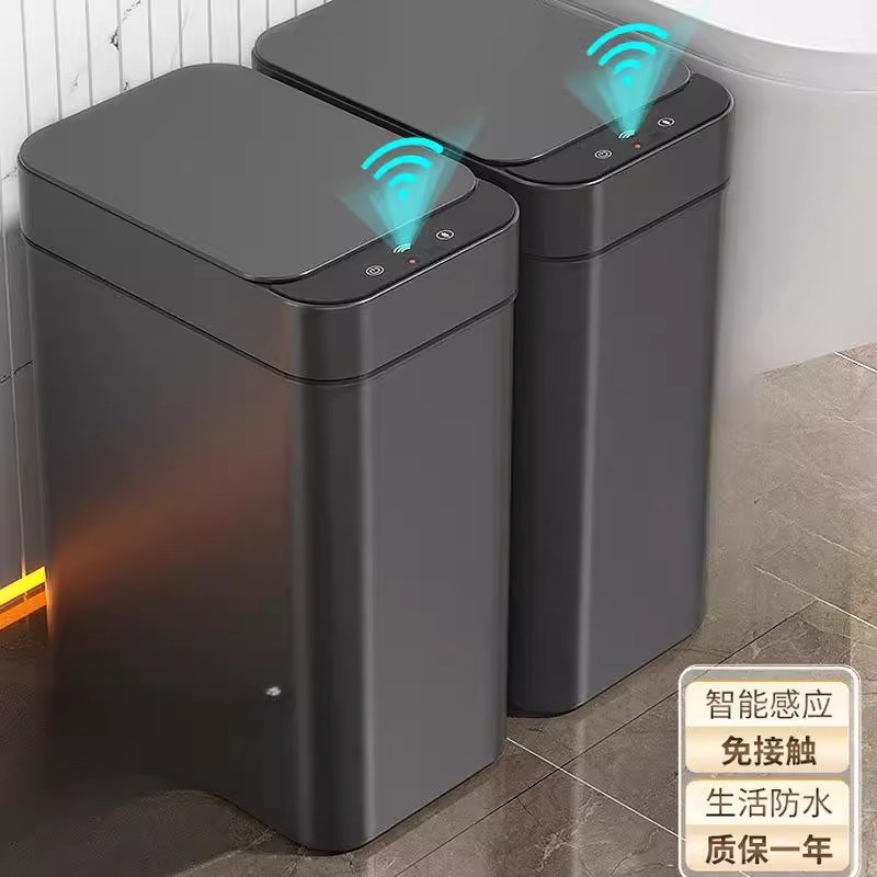 德国智能垃圾桶家用2025新款感应式客厅轻奢卫生间W用全自动电动