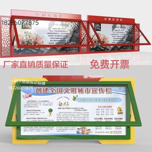 定做户外不锈钢宣传栏挂墙式公告栏校园指示牌挂墙展板企业信息栏
