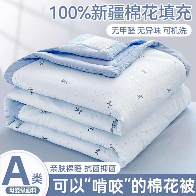 新疆棉花夏凉被i子夏季毛毯办公室午睡毯单人午休空调毯沙发盖毯