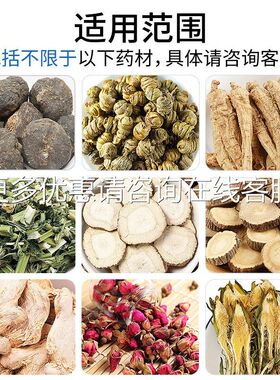 超群粉机五械级分级式粉分式不锈钢粉碎机材粉碎机谷杂粮磨粉超细