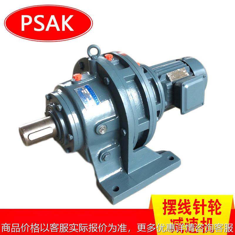 BWD4-59-7.5KW卧式摆线针减速机 搅拌桶减速器BWD5-23-15KW厂家