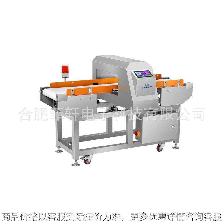 食品药品化工金属检测机 液晶触摸式双频检测仪 X光异物探测器