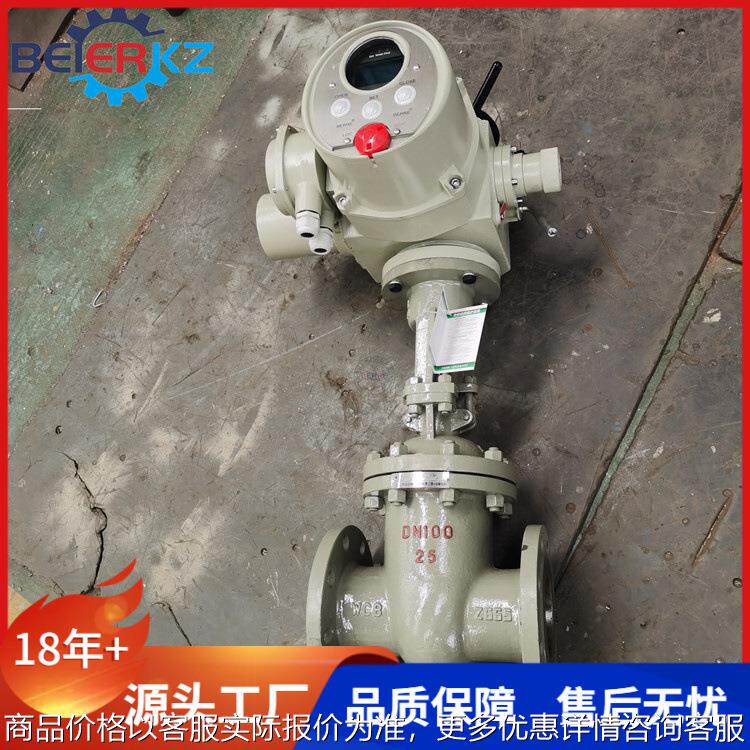 贝尔Z941H-40C DN200可就地远程控制WCB材质电动闸阀防尘防水性能