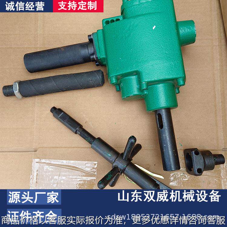 现货直供矿用轨道钻 ZS32轨道钻 手持式气动轨道钻厂家