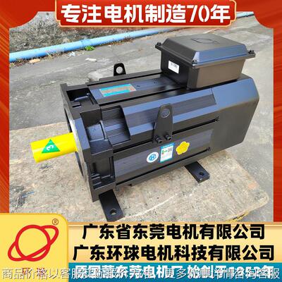 广东东莞永磁同步伺服变频调速三相电机GT18-180S172R-32.0W