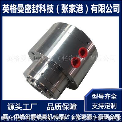 集装式金属波纹管机械密封 化工泵用机械密封 BXW机械密封