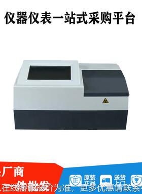 量快辣椒NXX素含检测仪业辣椒成分速测试仪辣椒食品辣度含量分析
