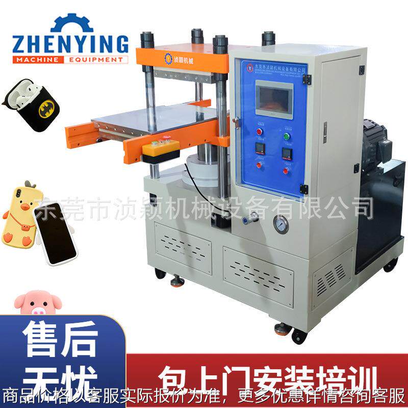 液压矽利康成型机用于硅胶隔水垫以及火机套制作平板硫化机
