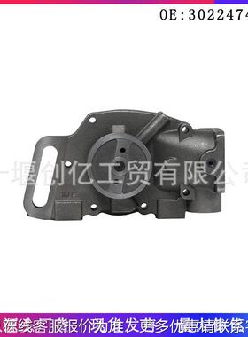 适用于康明斯855发动机水泵022474 05184 02486 801708