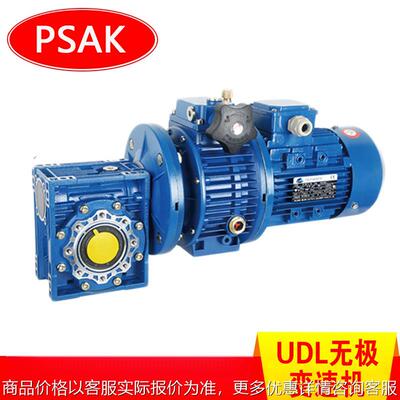 MB系列无极变速器工厂UDL变速机 MB22-Y2.2KW/UDT020-2.2KW减速机