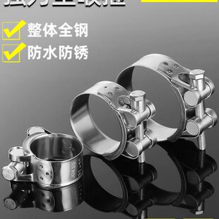 GLS 304不锈钢强力喉箍卡箍欧式抱箍软管箍管卡水管油管固定管夹