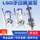 500CC S08手摇注油器300CC 手动黄油泵LSG手动机床润滑浓油泵 YGL