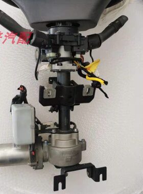 适用北汽威旺M20M30S M35EPS电动助力转向器方向机管柱立柱总成