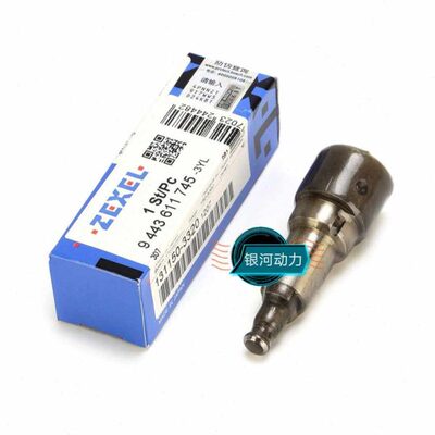 卡特311C/312C/320C发动机柴油泵柱塞 A821 S4K/S6K柱塞