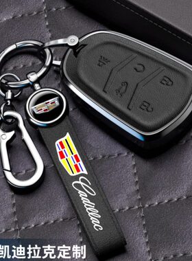 凯迪拉克xt5钥匙套高档ct4专用xt4男xts改装ct6用品女车ct5壳扣包