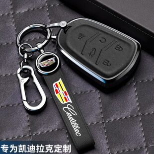 凯迪拉克xt5钥匙套高档ct4专用xt4男xts改装ct6用品女车ct5壳扣包