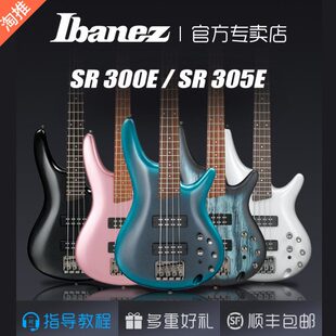 375 370 500电贝司BASS主动拾音器电贝斯 305 IBANEZ依班娜SR300E