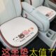 汽车凉坐垫车用凉席垫亚麻后排四季 通用高级感女车子座位垫子冰垫