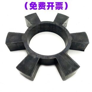 T型丁晴橡胶联轴器六角梅花垫 外径T154*80*27 缓冲垫对轮减震胶