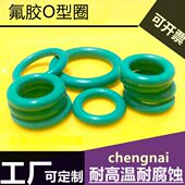 295 258 272 285 300 265 315 307 氟胶O型圈内径250 280 290 7mm