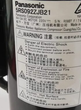 全新5RS102ZAA01适用 5RS102ZDA21变频空调制冷压缩机5RS092ZJB21